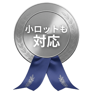 オリジナル制服を少人数でも作れる会社